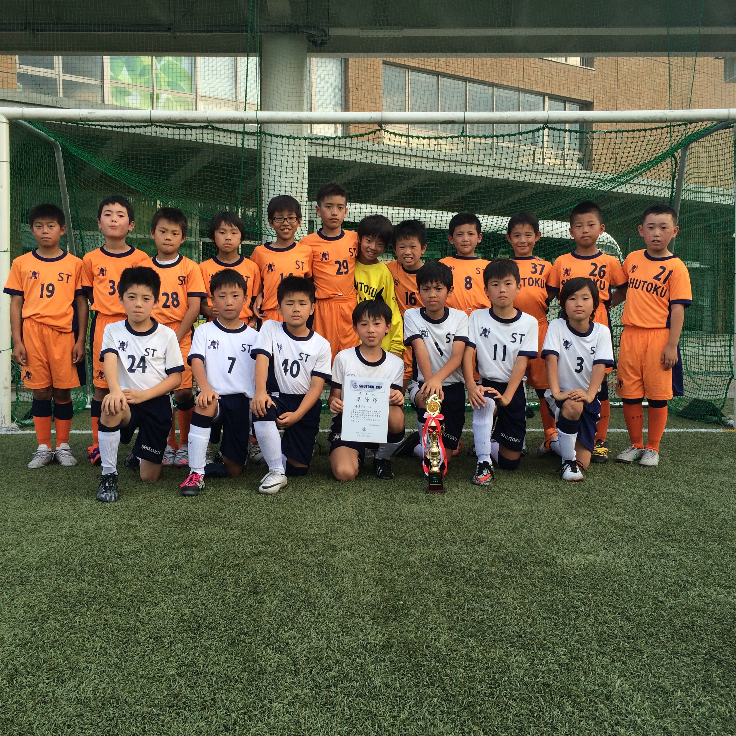 修徳fc ジュニア選手コース 幼児 小学生のサッカースクール Blog Archive 5年生修徳cup