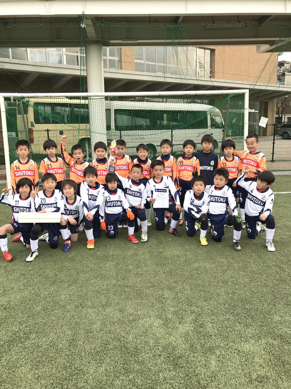 修徳fc ジュニア選手コース 幼児 小学生のサッカースクール 17 2月